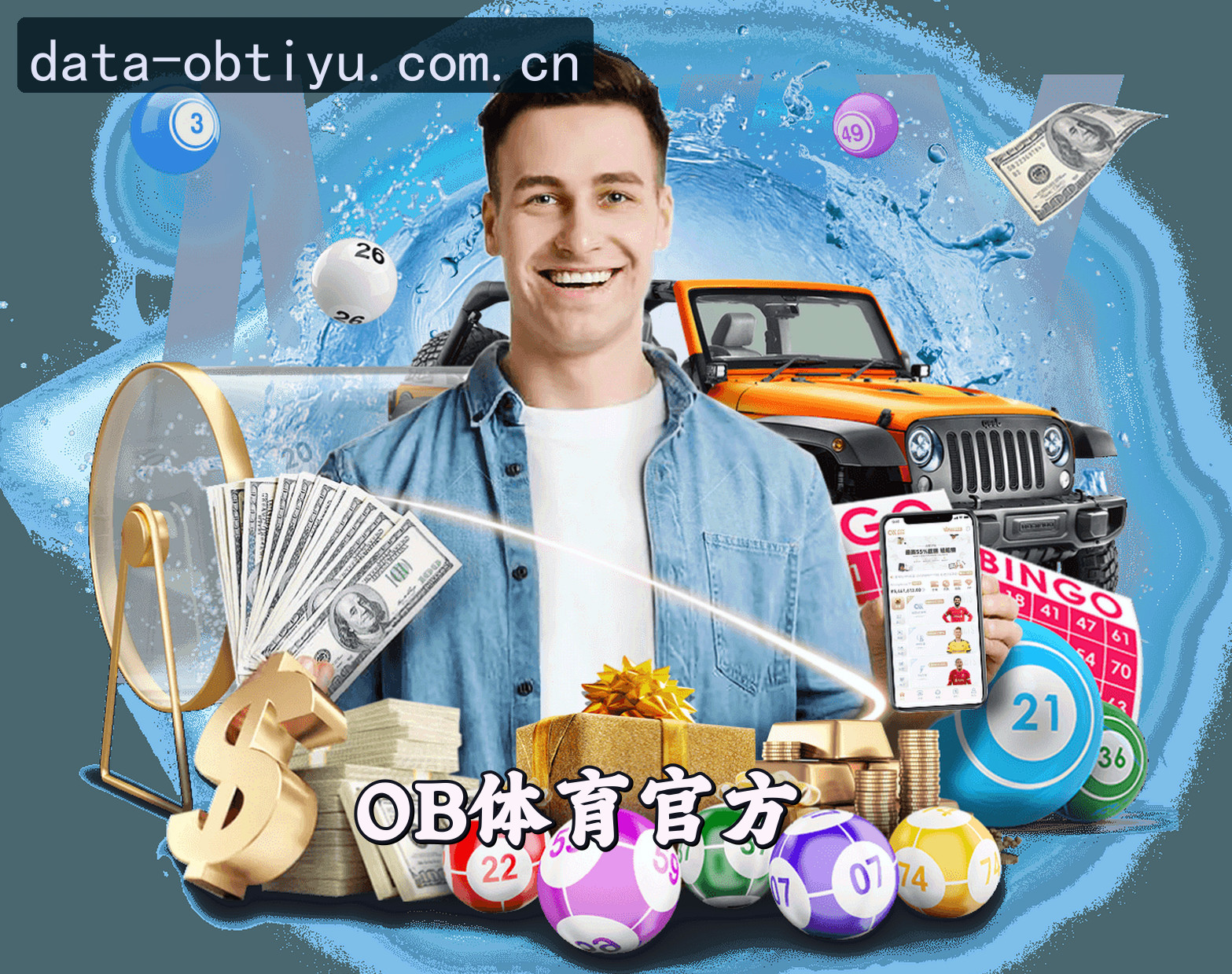 关于我们 - OB体育(OBTIYU)官方网站 - 行业领先的体育数据平台