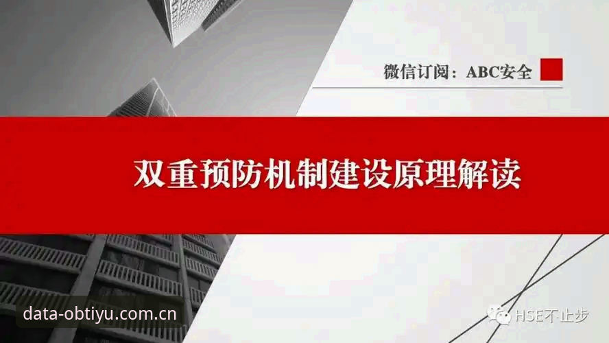 OB体育安全吗？新手必看：官方渠道vs第三方链接全面对比指南