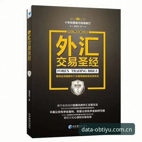 OB体育最新版下载 OB体育最新版下载详解:数据平台操作指南与实战反馈